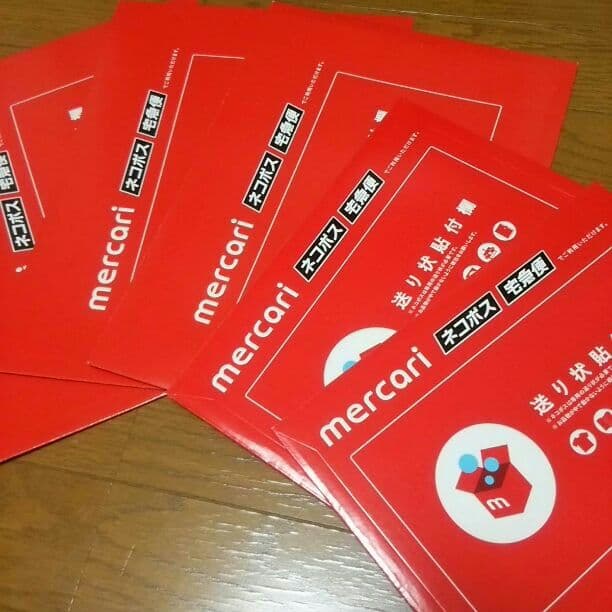 メルカリ ネコポス