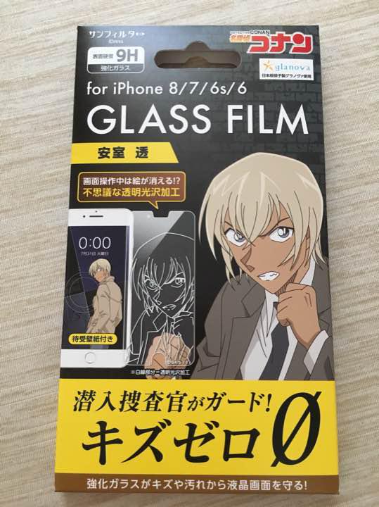 名探偵コナン 壁紙 安室透