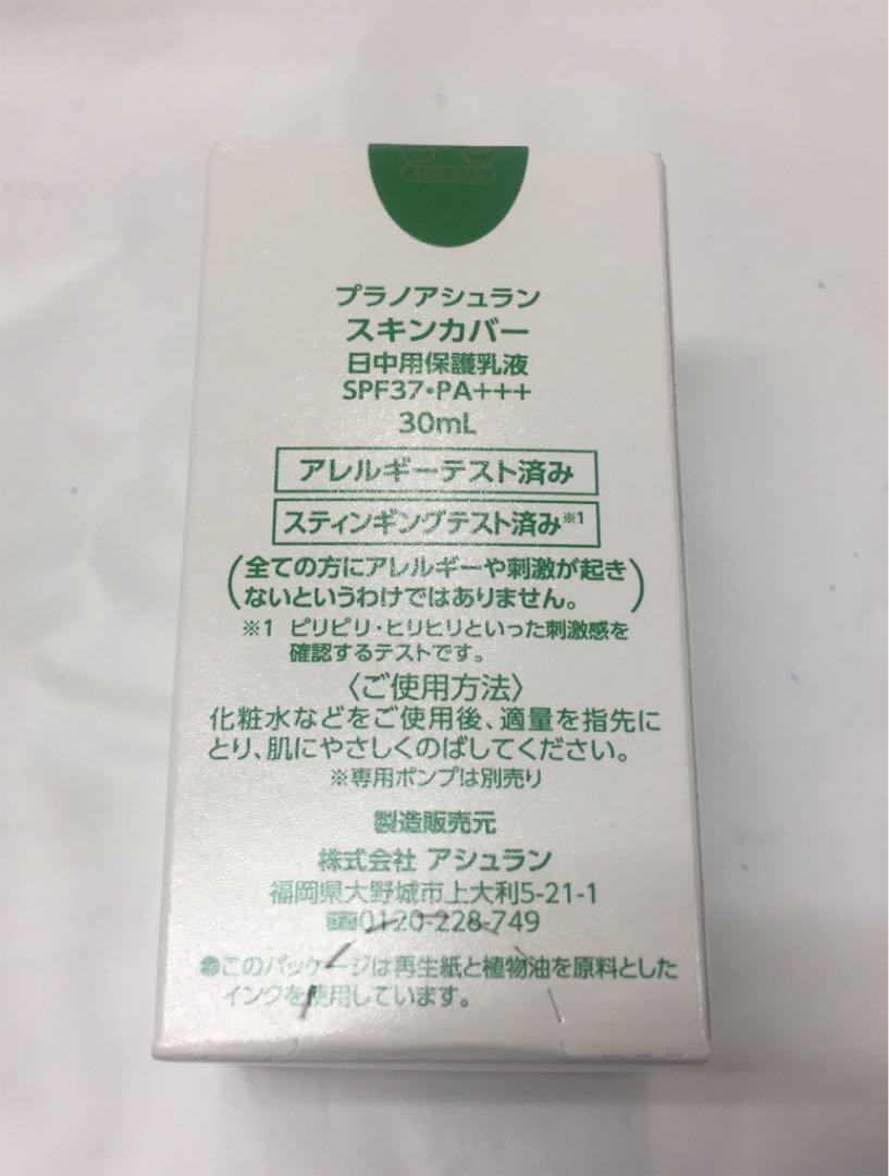 https://static.mercdn.net/item/detail/orig/photos/m58603634299_2.jpg?1627738105