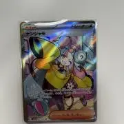 カイリュー R XY6 043/078 1stED PSA10 カイリュー R XY6 エメラルドブレイク 043/078 - メルカリ