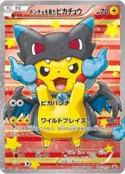 [希少]アーケオス UR BW4 ダークラッシュ 075/069 ポケモンカードゲーム BW 拡張パック ダークラッシュ BW4