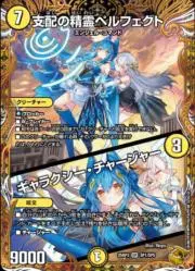 ゼノバースラピア 暗黒凰ゼロフェニックス 暗黒王デス