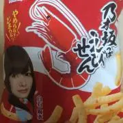 新品未開封】吉岡里帆 FlaMme25th記念ポスターカレンダー2025
