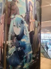 ミルグラ厶 ミニグラム オンラインくじ C賞 EP11 A3マット加工