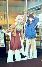 ポスター(アニメ) B2ポスターセット(2枚組) リト＆美柑/美柑
