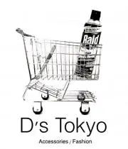 NEIGHBORHOOD ネイバーフッド ウォレットチェーン 希少極上美品