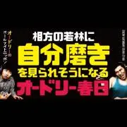 ケ*ケ様 ドラゴンボールヒーローズ 専用品 オークション！合言葉