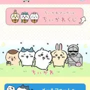 オーメンズ O-MENZ 狐 チェキ 二次元衣装 - メルカリ