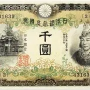 長嶋茂雄選手追悼価格』 オレンジカード - メルカリ