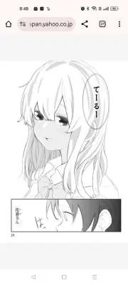 Amazon.co.jp: ゆるゆり 赤座あかり 高精彩印刷複製原画なもり