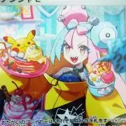 エルフーンex sar ポケモンカード ホワイトフレア - メルカリ