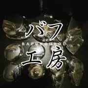 バフ工房 ZRX1200 DAEG 新品パルシングカバー(左側) - メルカリ