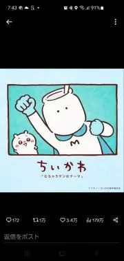 WORK PROMISING STYLE ST 15インチ バリ溝タイヤ付き - メルカリ