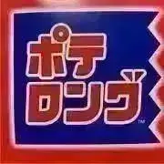 ビンテージ ハーレー純正 シフトノブ シカゴ chicago DAKA-WARE