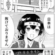 WS ヴァイスシュヴァルツ お兄様のジャケット 佳樹 SP サイン