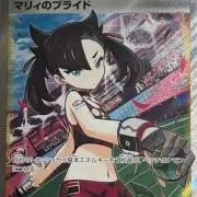 SR 真気楼と誠偽感の決断 4枚セット パーフェクトペテンシー