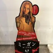 たかしの画像