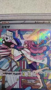 ダークライ CP5 幻·伝説ドリームキラコレクション 024/036 ダークライ CP5 幻·伝説ドリームキラコレクション 024/036