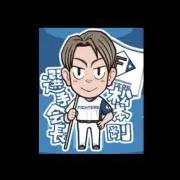 松本剛 #7 エスコンユニトートバッグ 【FAV限定】日本ハム