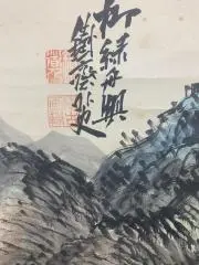 真品保証　堀文子リトグラフ　金箔　「ウルビーノの壺」 花　インテリア　飾り　版画 真品保証堀文子リトグラフ金箔「ウルビーノの壺」 花インテリア