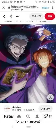 ペルソナ3 リロード ラバーキーホルダーコレクション 主人公