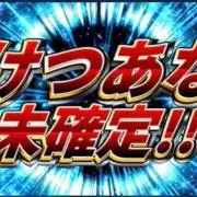チアスカーレット アカネ 4枚セット 青緑ジャイアント CS優勝