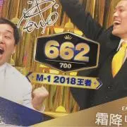 Topps2023 147 菊池涼介 5枚限定 レッドパラレル 1stナンバー