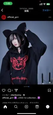 教育番組 ROCK スウェット | MNS SHOP