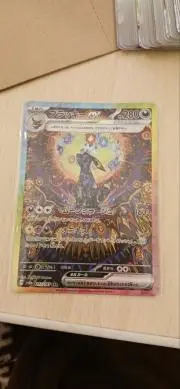 ポケモンカード引退品　超爆アド　限定出品　絶版パック等　総額投資16000円越え ポケモンカード引退品 超爆アド 限定出品 絶版パック等 総額投資