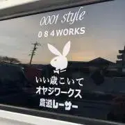 希少！ ワコーズ オイルタンク 109L 業務用 ガレージに！ - メルカリ