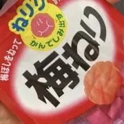 あかの画像