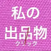 アンパンマン NEW ブランコパーク DX 説明書 元箱付き 引き取り歓迎 アンパンマン NEW ブランコパーク DX 説明書 元箱付き 引き取り