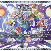 新品未開封】デュエマ 水晶の王 ゴスペル 神アート 庵野水晶