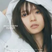 生写真 椛島光 1st写真集発売記念イベント 5冊券生写真3枚