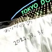 水島新司 2001 ドカベン カード #001〜162 全162種 エポック社