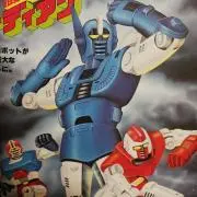 ソフビ／ゾルメン】テコンV レアカラー 箱付き - メルカリ