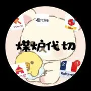 ❗️最終値下げ❗️TWICE ダヒョン 痛バ 缶バッチ - メルカリ