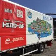 メルカリ便 匿名発送】トミカ 立川バス いすゞ エルガ - メルカリ
