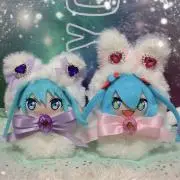ふわコロりん 着せ替え ぬいぐるみ ボア うさ耳着ぐるみ ぬい服
