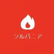 シルバニア（Daichi）の画像