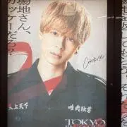 今日好き　青春祭25 グッズ 青春祭2025 by 今日、好きになりました。」/グッズ製作・物販
