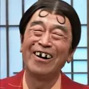 いいよなーおじさんの画像