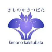 江戸小紋 江戸小紋染工房 小林染芸 小林茂徳 藍染 七宝 麻の葉