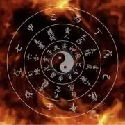 森羅万象の画像