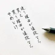 2025年最新】瀧川一郎 ピックの人気アイテム - メルカリ