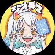 インゴシマ 全17巻& カムゴロシ 7巻 計24巻セット 初版多数