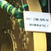 ロサンゼルス・ドジャース ファンクラブ 入会記念ボックス