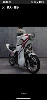 旧単車會エクスタシー極 族車プラモ！CBX400F ！超レア！ - メルカリ