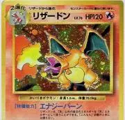 PSA フシギバナ カメックス ポケモンカード クラシック プロモ PSA フシギバナ カメックス ポケモンカード クラシック プロモ