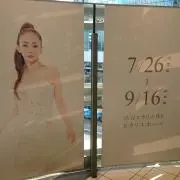 NAMIの画像